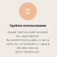 4 медитации: Проработка родителей, любовь, деньги и сепарация