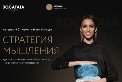 Обложка курса