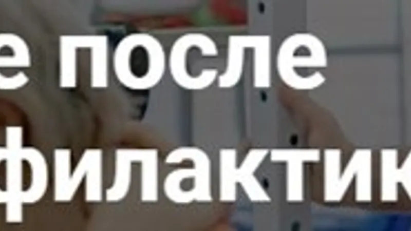 Онлайн марафон по дыханию: Восстановление после COVID-19 и профилактика