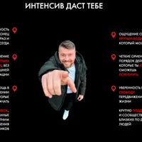 Паркуюсь как бог