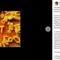 МТВ-подход: терапия с опорой на ментализацию