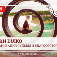 Успех в бизнесе