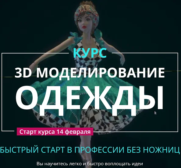 Обложка курса