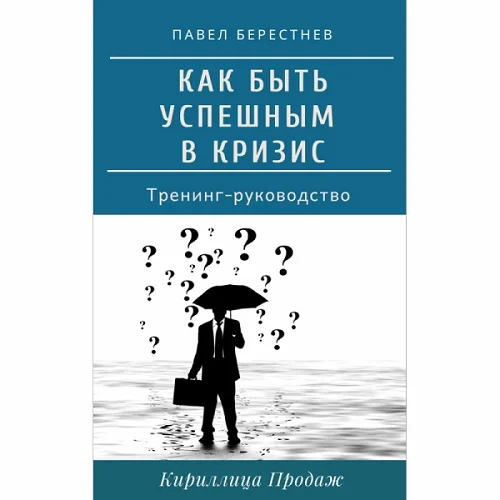 Обложка курса