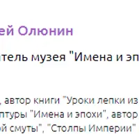 Лепим голову человека