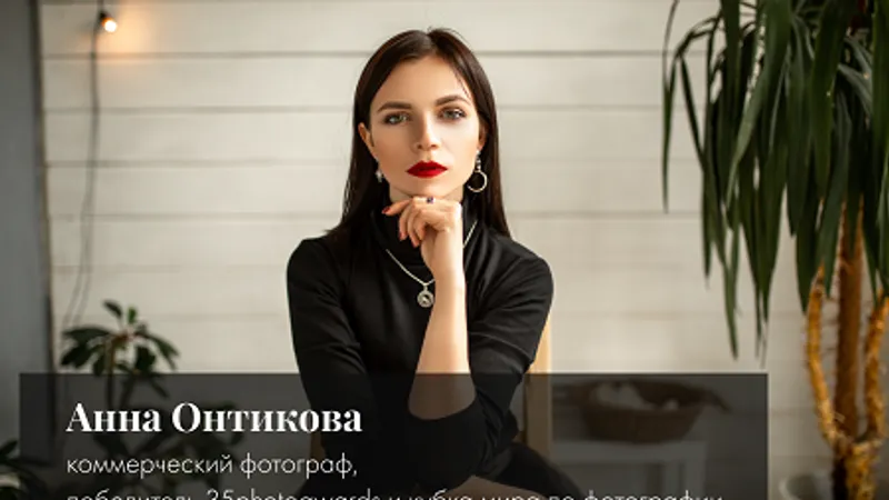 Самый полный гайд по художественной фотографии