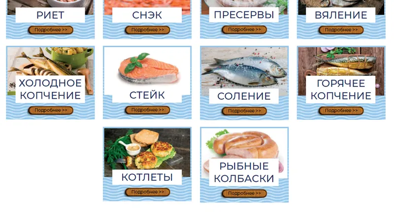 Онлайн курсы Обучение технологии переработки рыбы