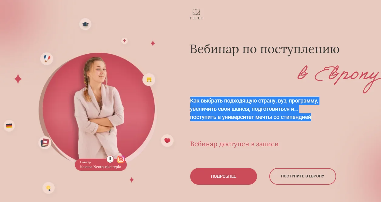 Обложка курса
