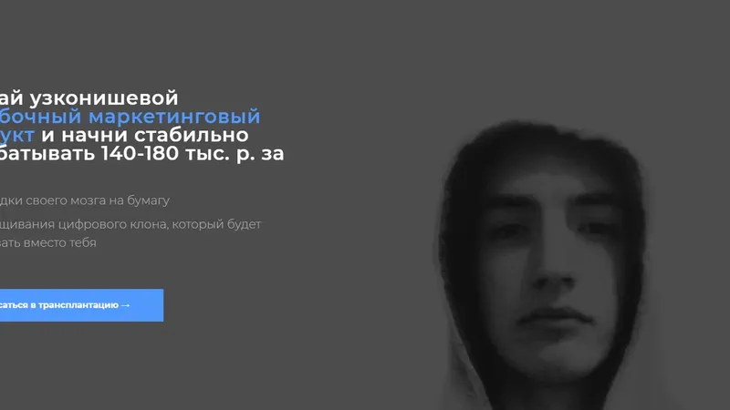 Обложка выпуска «Январь 2021»