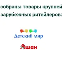 Чек-лист "Косметика которой доверяют"