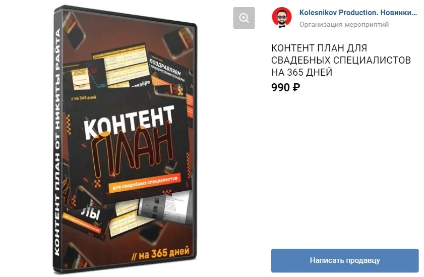 Обложка курса