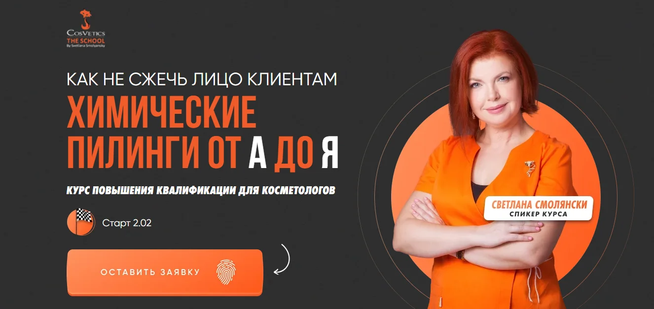 Обложка курса