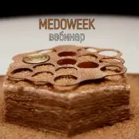 Классика. Медовик. Вкус детства