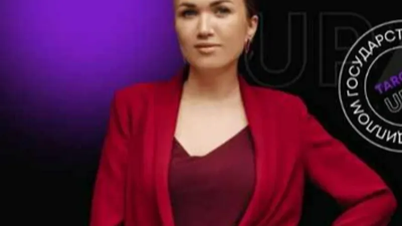 Новая жизнь