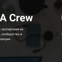 Podlodka QA Crew. Сезон 3. Автоматизация тестирования бэкенда