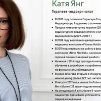 Сообщество Кати Янг. Февраль