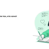 30 убойных формул инстакопирайтинга