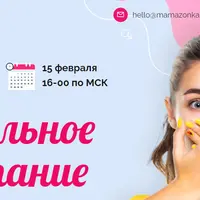 Сексуальное воспитание