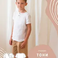 Рубашка Тони, шорты Микки размеры 80-158