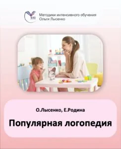 Обложка курса