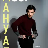 Тренинг-мануал по повышению работоспособности мозга