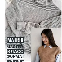 Свитер, жилет Matrix