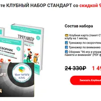 Детский онлайн клуб по чтению Всем читать