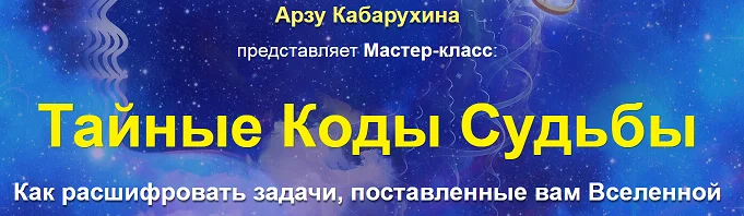 Обложка курса
