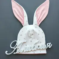 Шапочка-зайка из футера 2-нитки с лайкрой