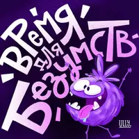 Леттеринг для иллюстраторов