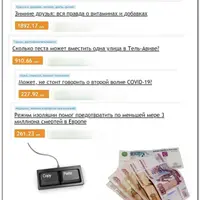 Золотой песок. Как получать 70 000 рублей в месяц