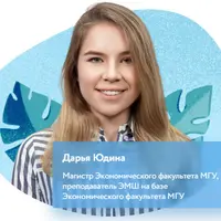 Финансовая грамотность для 6-9 классов