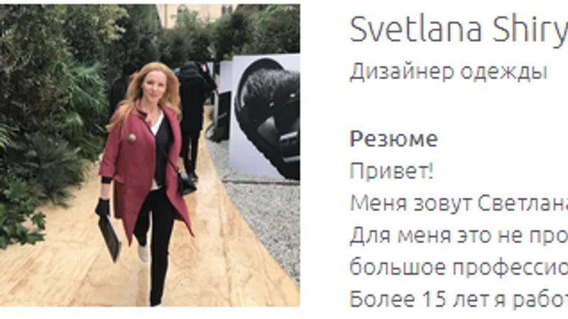 Миниатюра 2
