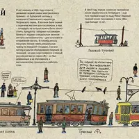 Мастер-класс по скетчингу