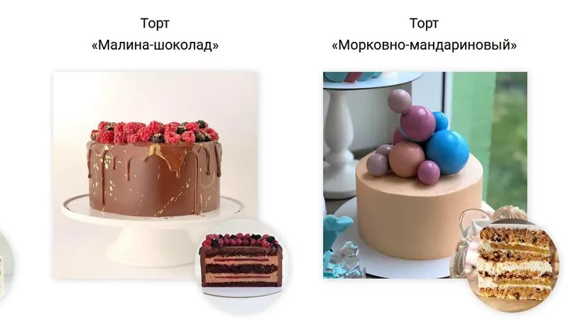 Авторские бисквитные торты