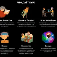 Моя первая игра на Unity