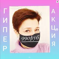 Супер Неделя по восстановлению зрения