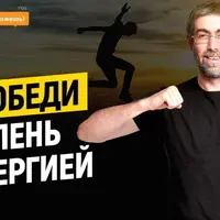 Победитель лени