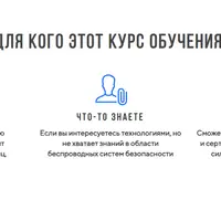 Установщик беспроводных систем безопасности