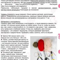 Бегемот Купидон