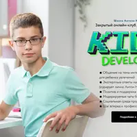 Kids Developer. Март