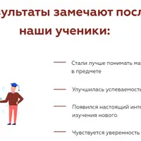 Таблица умножения за 5 уроков