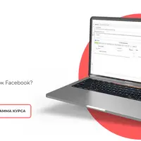 Антибан Facebook