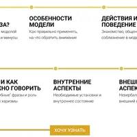 Модель приза