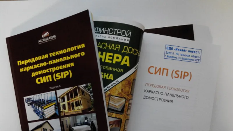 Миниатюра 2