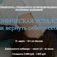 Хроническая усталость: как вернуть себе себя