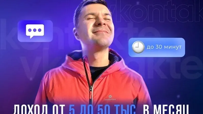 Редактор развлекательного сообщества вконтакте
