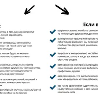 Травма отвержения: что это такое и как себе помочь