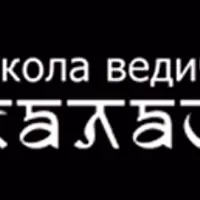 Курс по Прашне. 4 занятие