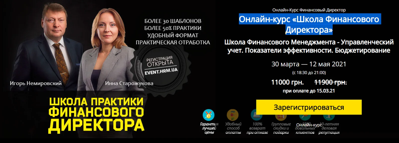 Обложка курса
